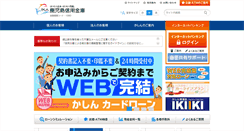 Desktop Screenshot of kashin.co.jp