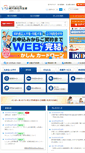 Mobile Screenshot of kashin.co.jp