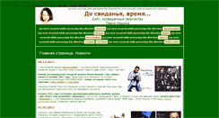 Desktop Screenshot of kashin.pp.ru